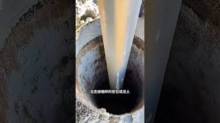 Three cone drill bit drilling Why not dig up the soil oilfieldservices petroleum oil oilwell [upl. by Brace]