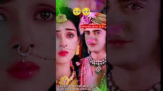 Jaoge kaise tum mujhko chhodkar radha Krishna sad 🥺 love status [upl. by Dinse]