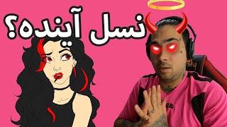 نسل آینده رپ فارس  قسمت هشتم  فصل دوم [upl. by Eddy]