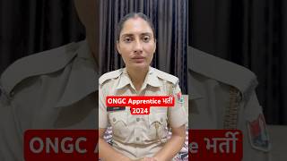 ONGC Apprentice Recruitment 2024  ONGC Apprentice AgeQualificationFull Details ongc newvacancy [upl. by Atsirt]