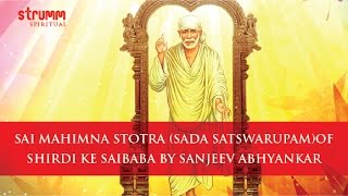 Sada Satswarupam  Sai Mahimna Stotra  Sanjeev Abhyankar  Shirdi Saibaba [upl. by Ahseekan]