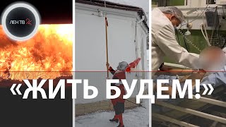 В наручники за баню  19 миллиардов в печи  Сделал протез и ушел на СВО  Выходной в дымокамере [upl. by Cyrie423]