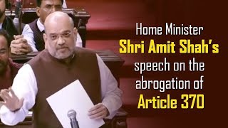 Home Minister Shri Amit Shah’s speech on the abrogation of Article 370 [upl. by Cardew685]