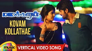 Kovam Kollathae Vertical Video Song  Mayakaran Tamil Movie Songs  Naga Shaurya  Sonarika Bhadoria [upl. by Sitelc]