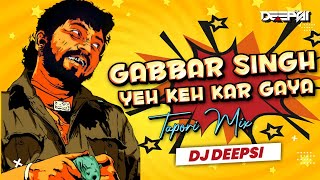 Gabbar Singh Songs  Dil Se Song With Lyrics  Pawan Kalyan Shruti Haasan [upl. by Tanhya]