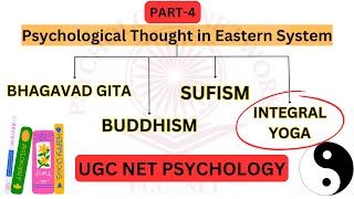 Psychological Thought In Eastern System INTEGRAL YOGA  Sri Aurobindo lifePART4 UGC NET PSYCH [upl. by Burnsed]