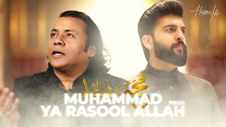 Muhammad Ya Rasool Allah  Rafaqat Ali Khan ft Hassan Ali  New Naat 2023  Qawwali 2023 [upl. by Linder]