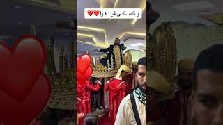 mariagealgerien mariaged اعراسجزائرية mariagemarocain [upl. by Hayden]