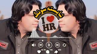 Da Ranjo po zaka ya wa reky khala pashto fida marwat new song 2024 [upl. by Hisbe672]