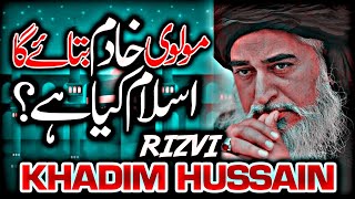 Allama Khadim Hussain Rizvi Full Bayan  Islam Kise Kehte Hain  Jalali Khitaab [upl. by Tobiah432]