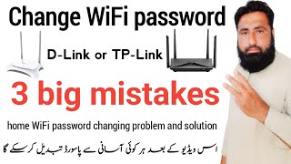 Change home WiFi password  WiFi password changing problem and solution  Etisalat wifi password [upl. by Batsheva]