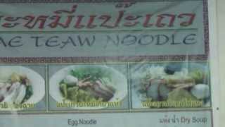 Phuket Town  Restaurant Teil 1 [upl. by Bev]