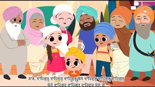 Bolo Waheguru  Khalsa Phulwari  Punjabi Rhymes  SIkh Rhymes  Baby Shark [upl. by Vanden246]