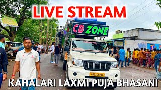 KAHALARI LAXMI PUJA BHASANI CB ZONE DJ LIVE STREAM [upl. by Dillon]