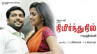 Nimirndhu Nil  Jayamravi Amala Paul  New Super Hit Tamil Movie HD [upl. by Hashum]