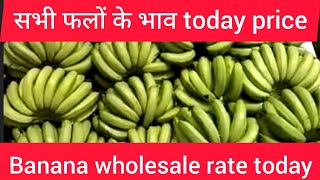 RS15 banana market rate today  banana market banana price today [upl. by Noiz]