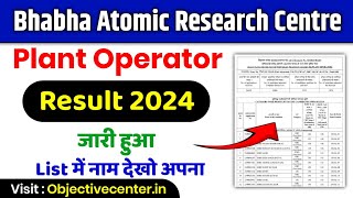 BARC Plant Operator Result 2024  BARC Plant Operator Final Result 2024  BARC Result 2024 Download [upl. by Eilema]