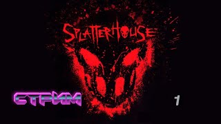 Splatterhouse  стрим 1  Xbox 360 [upl. by Brande]