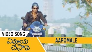 Ye Maaya Chesave Full Video Songs  Aaromale Video Song  Naga Chaitanya Samantha [upl. by Ladew]