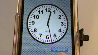 キッズ時計iPhoneアプリ紹介  iPhone5動画解説 [upl. by Zachariah]