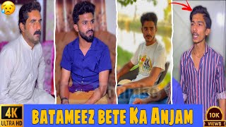 Baap Se Batameezi Ka Anjam  Batameez Bete  Short film  BrandMalik [upl. by Floeter]