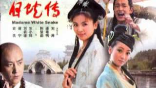 今生你作伴 Tale of the White Snake Theme Song Full version [upl. by Dorr]