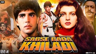 Sabse Bada Khiladi Full Movie Story amp Review  Akshay Kumar  Mamta Kulkarni  Gulshan Grover Facts [upl. by Nylirak]