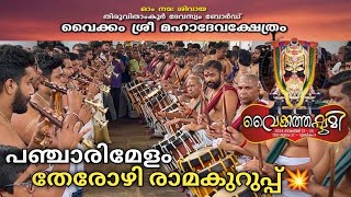 Vaikathashtami 2024  Panchari Melam  Therozhi Ramakurup🔥Part1 [upl. by Farhsa]