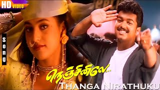 Thanga Nirathuku HD  Tamil Super Hit Folk Song  Thalapathy Hits  Nenjinile [upl. by Nelsen863]