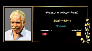 🔴LIVE  இறுதியாத்திரை  திரு நடராசா சண்முகலிங்கம்  25092024 [upl. by Enenaj207]