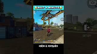 Impossible revive last zone shrink 🥰😍freefire youtubeshorts ffshorts funnyvideo shortvideos [upl. by Sharos237]