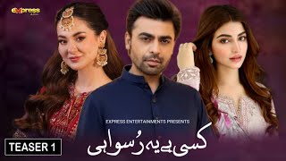 Kesi Hain Yeh Ruswai  Teaser 01  Farhan Saeed  Hania Amir  Release Date  News  Dramaz Review [upl. by Ayerim]