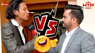 Bijay Shahi Interview  Bijay Shahi Question Biology  Funny Bijay Shahi vs Reporter Exposed [upl. by Yhtamit526]