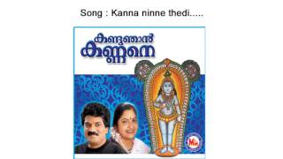 Kanna ninne thedi  Kandu njan kannane [upl. by Aihsyn]