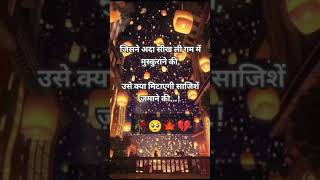 sikh li hmm ne gm m muskurane ki viralshort tranding trueloves lovesong [upl. by Mahseh659]