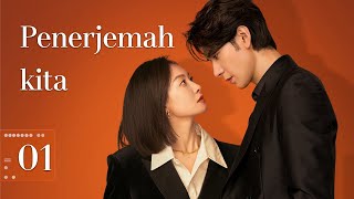 【Rekomendasi Drama Baru 2024】 Penerjemah kita01丨Our Interpreter 01 [upl. by Ellennahs72]