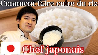 🇫🇷Comment faire cuire du riz Un chef japonais vous apprendra à cuisiner du riz [upl. by Aramanta]