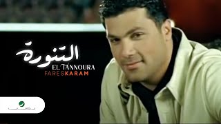 Fares Karam El Tannoura فارس كرم  التنورة [upl. by Helbonna]