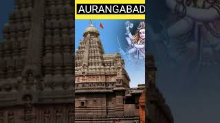 Best Places to Visit In Aurangabadaurangabad tourist placestop 10 places in aurangabad [upl. by Lasorella]