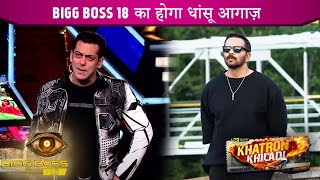 KKK14 Finale Bigg Boss 18 Update Khatron Ka Khel Is Din Hoga Over Salman Ki Hogi Is Din Muh Dikhayi [upl. by Zelle82]