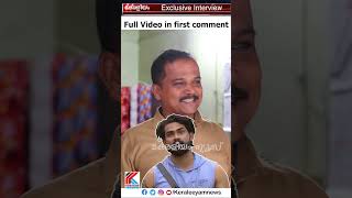 കലിപ്പ് കട്ട കലിപ്പ് 😡😠 sijo assirocky bigbossmalayalam shorts [upl. by Leandra434]