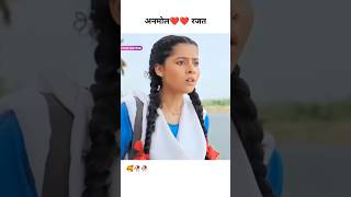 kaisahaiyehrishtaanjana shortvideo dangaltvsireal funny comedy dangaltv dangaltv2 ghkkpm [upl. by Adeehsar]