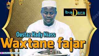 Wakhtanou Fadjar du Jeudi 25 Janvier 2024 par Oustaz Hady Niass [upl. by Artimed716]