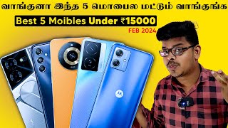 Top 5 Best 5G Smartphone 🚀🚀🚀Under ₹15000🔥FEB 2024  சிறந்த 5 மொபைல்கள் ₹15000 [upl. by Akcirderf]