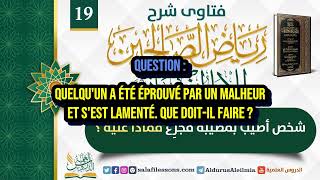 191000 Que doit faire une personne éprouvée qui sest lamentée  Sheykh abd al Aziz ibn Bâz [upl. by Berkley]