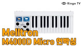 Ringo TV멜로트론 M4000D Micro 언박싱 [upl. by Diao]