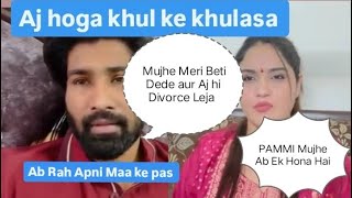 Pammi Dedha Ne Aj Khul Kar Bola Sach❓Prerna Ke Udh Gaye Hosh❓Prerna Pammi vlogs [upl. by Nelyaw]