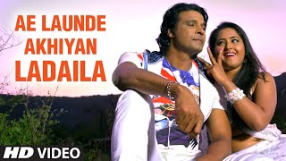 Full Video  Ae launde Akhiyan Ladaila  Bhojpuri  Janeman  Feat Viraj Bhatt amp Kajal Radhwani [upl. by Ola]