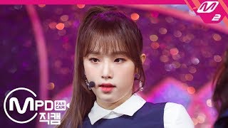 MPD직캠 4K 아이즈원 최예나 직캠 비올레타Violeta IZONE Choi Yena FanCam  MCOUNTDOWN201944 [upl. by Searle]