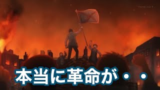 過去を変えるとこうなるんですよね【ティアムーン帝国物語】 [upl. by Siram]